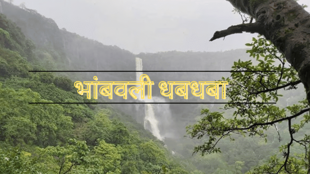 सातारा जिल्ह्यातील पर्यटन स्थळे