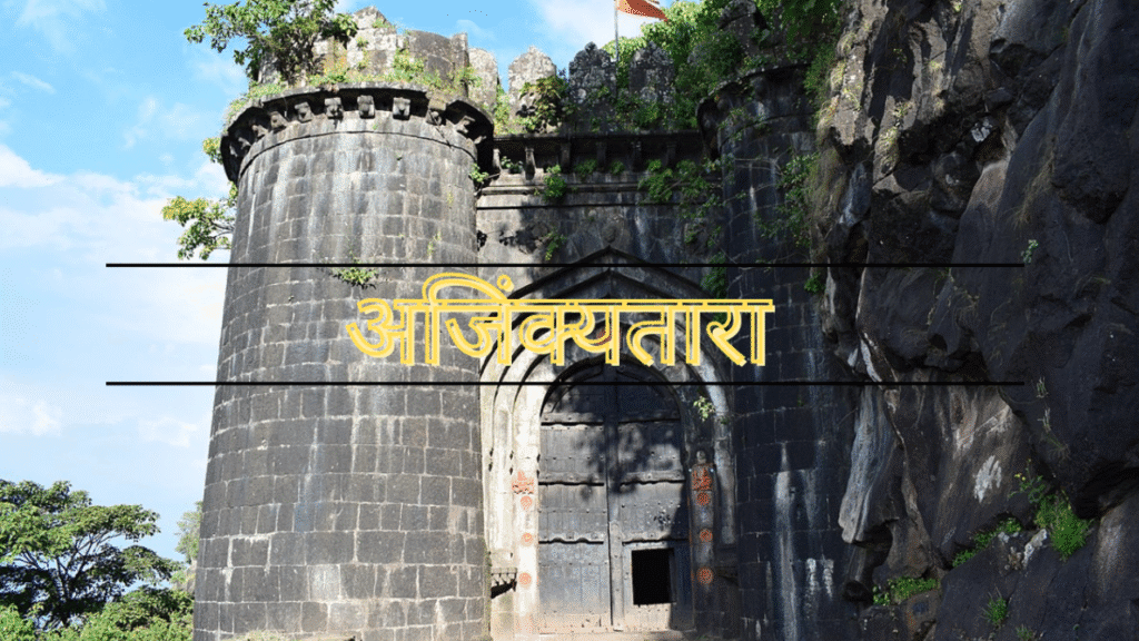 सातारा जिल्ह्यातील पर्यटन स्थळे