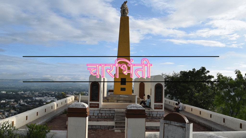 सातारा जिल्ह्यातील पर्यटन स्थळे