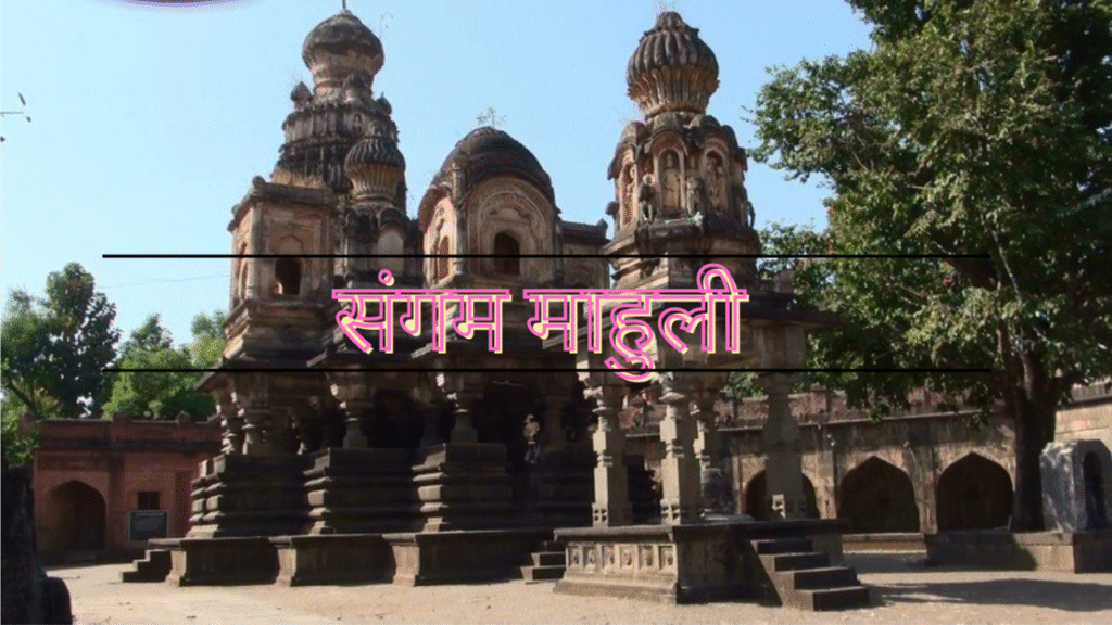 सातारा जिल्ह्यातील पर्यटन स्थळे