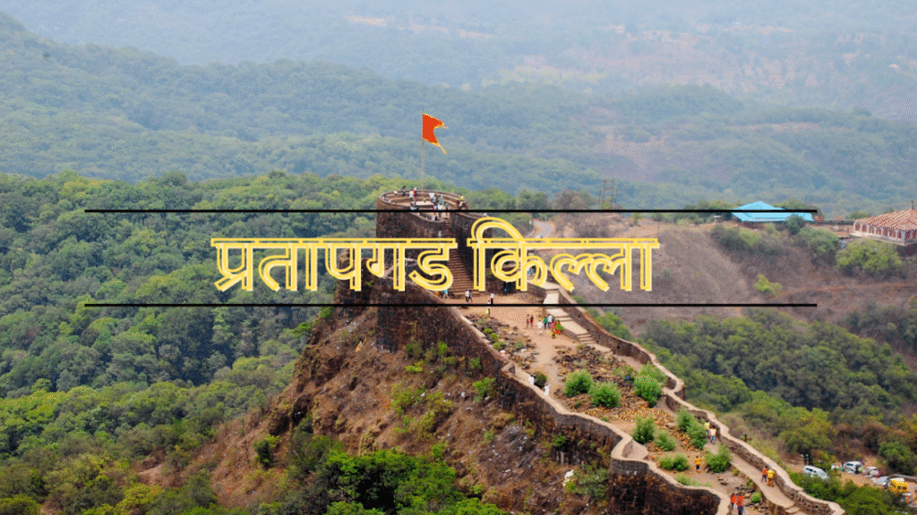 सातारा जिल्ह्यातील पर्यटन स्थळे